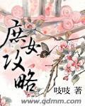 吱吱