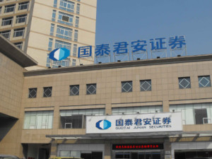 国泰君安