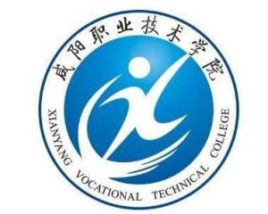咸阳职业技术学院(图1) 咸阳职业技术学院(图1)