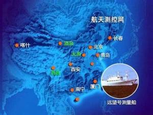 与嫦娥1号保持联系的测控通信系统