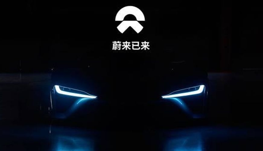 蔚来