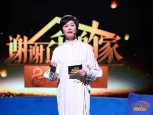 谢谢了，我的家