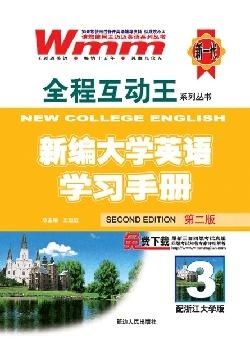大学如何学习英语 0