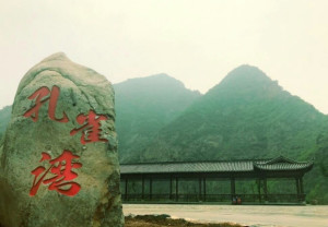 泾阳县