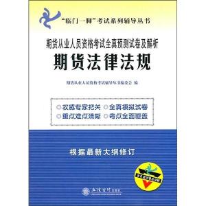 什么是法律法规规定 300