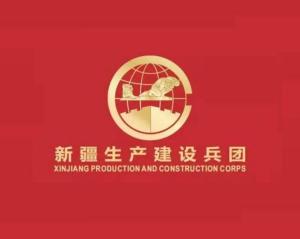 新疆建设兵团是什么地方