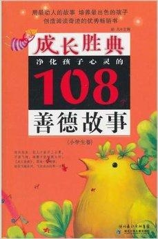梦境解析，与他人的心灵共鸣与自我成长之旅