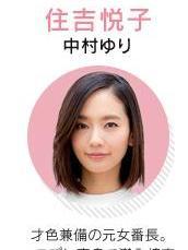 增山超能力师事务所 搜狗百科