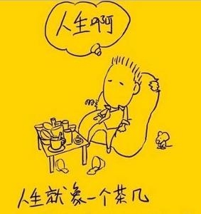 茶几