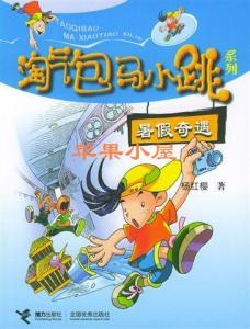 书刊封面图