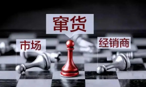 窜货