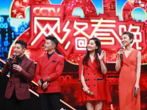 演出嘉宾凤凰传奇