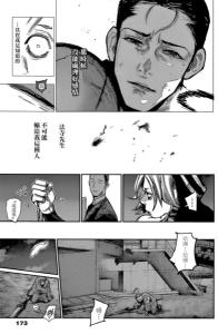 杀死上司