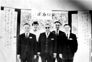 梁寒操与孙中山之子孙科