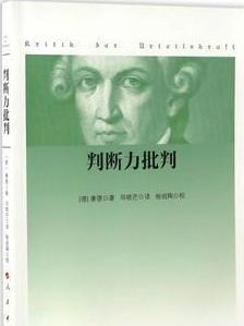 康德