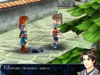 李三思