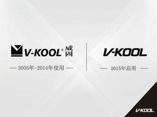 2015启用威固logo