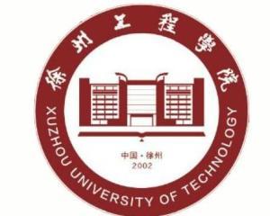 徐州工程学院(图1)