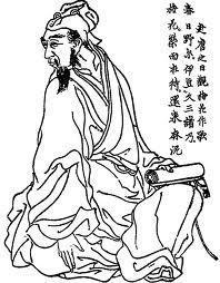 中臣镰足 大织冠及大臣职 搜狗百科