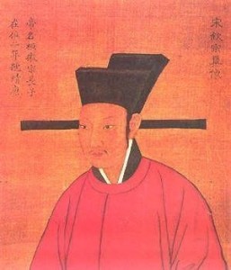 亡国的宋钦宗赵桓