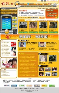 互动流媒体业务平台
