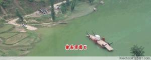 青杠坡风景区岩头河渡口