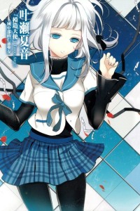 叶濑夏音 - 搜狗百科