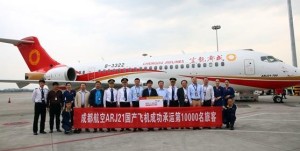 ARJ21飞机迎来第10000名乘客