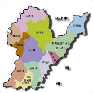 集安市行政区划