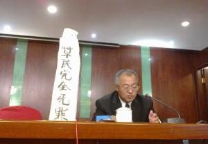 顾雏军新闻发布会