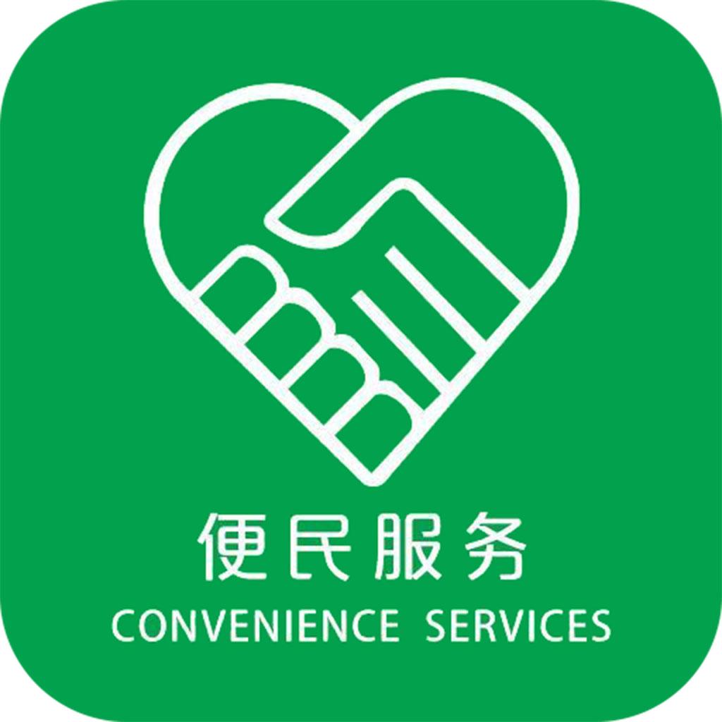 为民服务中心logo图片