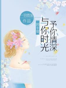 无忧渡小说半夏身份 300