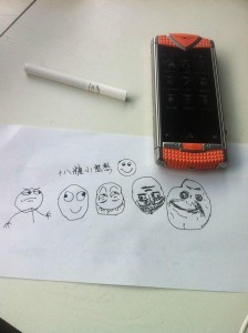 Vertu