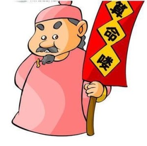 瞎子算命 - 搜狗百科