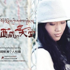 不过是大梦一场空歌名叫什么 300