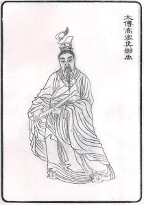 邓禹全身像