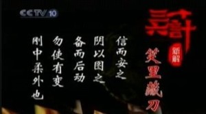 笑里藏刀