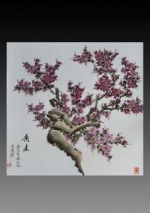 《香远》