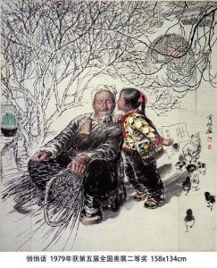 艺术作品