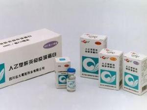 乙肝免疫球蛋白