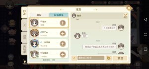 网游交易账号