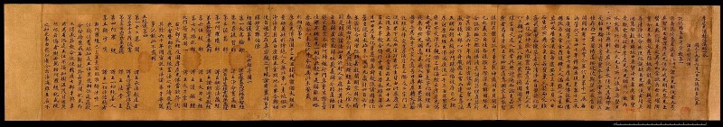 摩尼教文献