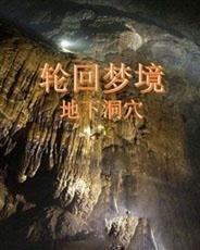 梦见活人死了又活了是什么梦？解密生死轮回背后的心理密码
