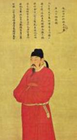 唐太宗纳谏图