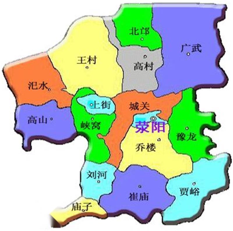 荥阳市乡镇地图图片