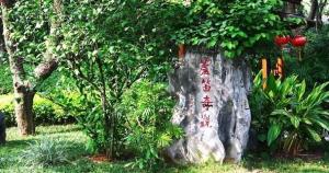 芦笛岩