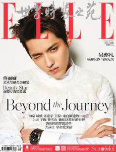 吴亦凡《ELLE》