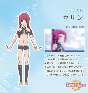 乌琳