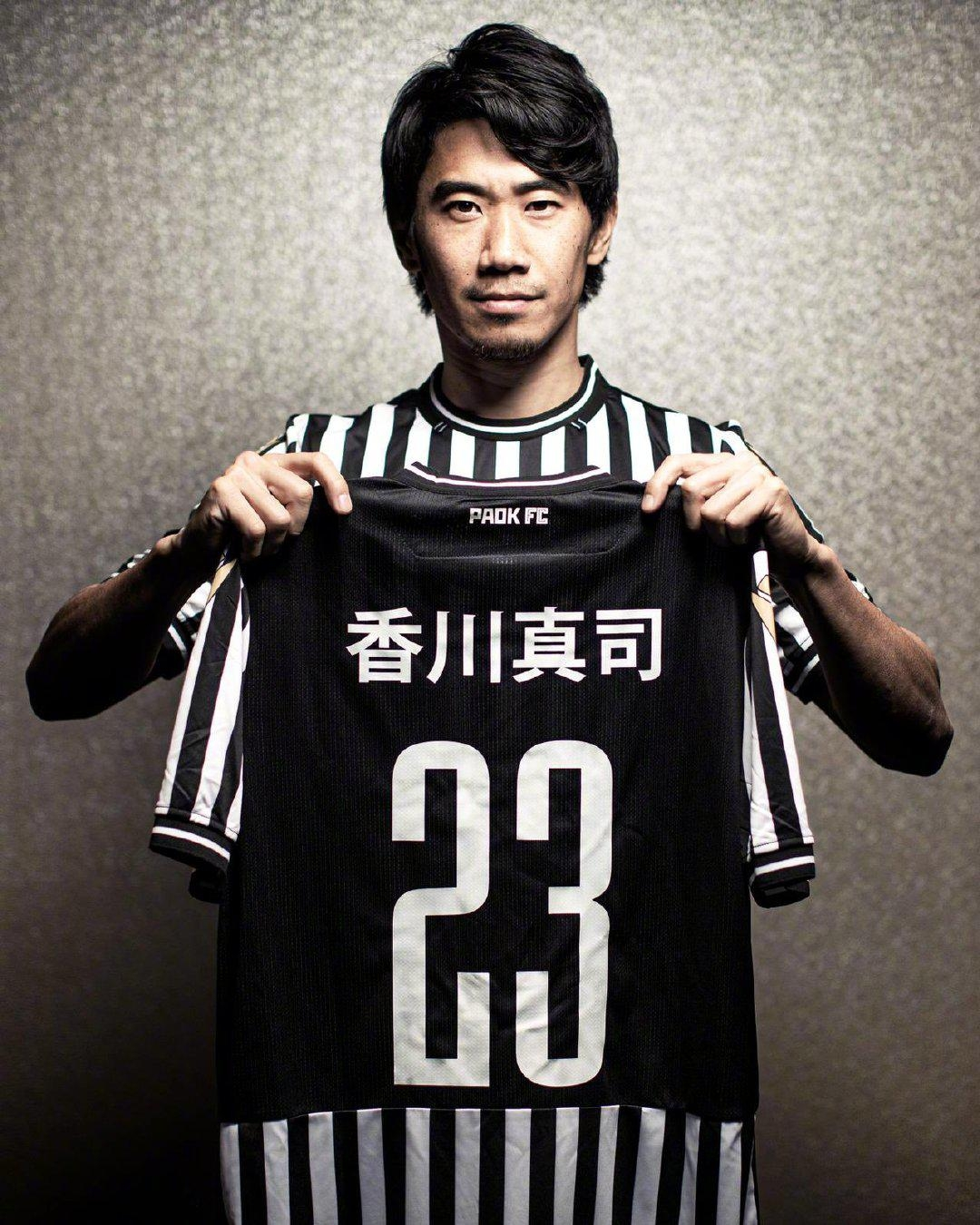香川真司加盟塞萨洛尼基