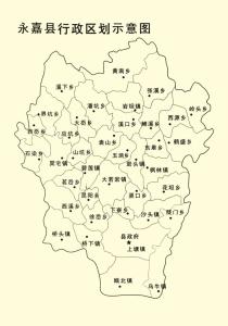 永嘉县东皋乡